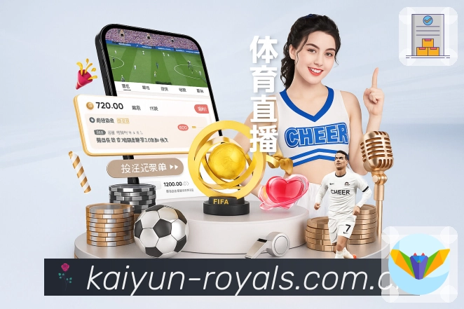 开云平台展示图