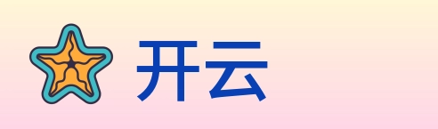 开云 Logo